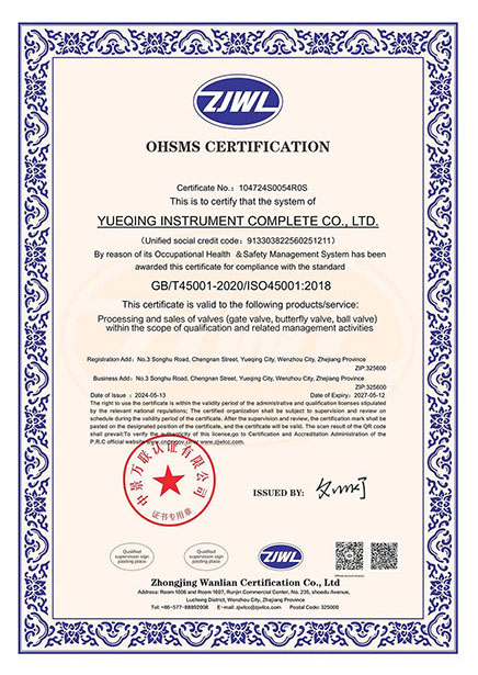 ISO45001:2018